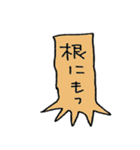 [組み合せアレンジ] 手書きで吹き出し会話（個別スタンプ：32）