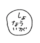 [組み合せアレンジ] 手書きで吹き出し会話（個別スタンプ：37）