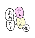 [組み合せアレンジ] 手書きで吹き出し会話（個別スタンプ：40）