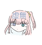 余りものスタンプ[没]（個別スタンプ：3）