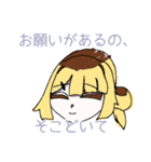 余りものスタンプ[没]（個別スタンプ：4）