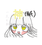 余りものスタンプ[没]（個別スタンプ：9）