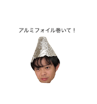 頑張れTAKUYA（陰謀論編season01）（個別スタンプ：2）