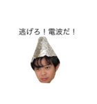 頑張れTAKUYA（陰謀論編season01）（個別スタンプ：3）