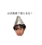 頑張れTAKUYA（陰謀論編season01）（個別スタンプ：4）