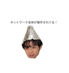 頑張れTAKUYA（陰謀論編season01）（個別スタンプ：6）