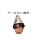 頑張れTAKUYA（陰謀論編season01）（個別スタンプ：13）