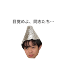 頑張れTAKUYA（陰謀論編season01）（個別スタンプ：14）