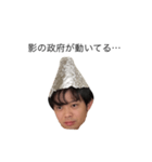 頑張れTAKUYA（陰謀論編season01）（個別スタンプ：15）