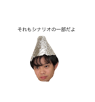 頑張れTAKUYA（陰謀論編season01）（個別スタンプ：16）