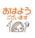 みんなの姉御！毎日ずっと大人のデカ文字（個別スタンプ：15）