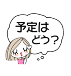 みんなの姉御！毎日ずっと大人のデカ文字（個別スタンプ：19）