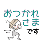 みんなの姉御！毎日ずっと大人のデカ文字（個別スタンプ：26）