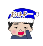 男の子、しゅん坊スタンプ（個別スタンプ：1）