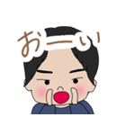 男の子、しゅん坊スタンプ（個別スタンプ：3）