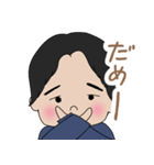 男の子、しゅん坊スタンプ（個別スタンプ：15）