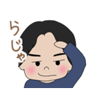 男の子、しゅん坊スタンプ（個別スタンプ：24）