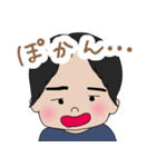 男の子、しゅん坊スタンプ（個別スタンプ：26）