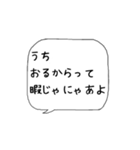 主婦の独り言♡あるある【名古屋弁】（個別スタンプ：1）