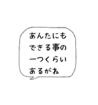 主婦の独り言♡あるある【名古屋弁】（個別スタンプ：2）