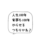 主婦の独り言♡あるある【名古屋弁】（個別スタンプ：3）