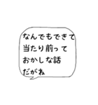 主婦の独り言♡あるある【名古屋弁】（個別スタンプ：5）