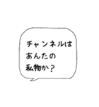 主婦の独り言♡あるある【名古屋弁】（個別スタンプ：6）