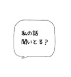 主婦の独り言♡あるある【名古屋弁】（個別スタンプ：7）