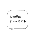 主婦の独り言♡あるある【名古屋弁】（個別スタンプ：9）