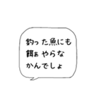 主婦の独り言♡あるある【名古屋弁】（個別スタンプ：10）