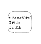 主婦の独り言♡あるある【名古屋弁】（個別スタンプ：11）