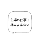 主婦の独り言♡あるある【名古屋弁】（個別スタンプ：12）