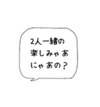 主婦の独り言♡あるある【名古屋弁】（個別スタンプ：13）