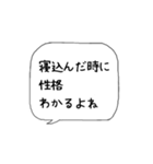 主婦の独り言♡あるある【名古屋弁】（個別スタンプ：14）