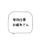 主婦の独り言♡あるある【名古屋弁】（個別スタンプ：16）