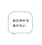 主婦の独り言♡あるある【名古屋弁】（個別スタンプ：18）