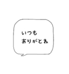 主婦の独り言♡あるある【名古屋弁】（個別スタンプ：19）