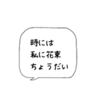 主婦の独り言♡あるある【名古屋弁】（個別スタンプ：22）