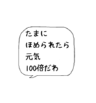 主婦の独り言♡あるある【名古屋弁】（個別スタンプ：24）