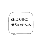 主婦の独り言♡あるある【名古屋弁】（個別スタンプ：26）