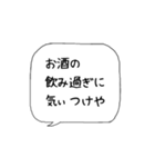 主婦の独り言♡あるある【名古屋弁】（個別スタンプ：27）