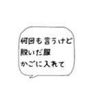 主婦の独り言♡あるある【名古屋弁】（個別スタンプ：28）