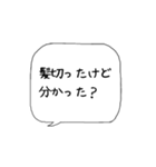 主婦の独り言♡あるある【名古屋弁】（個別スタンプ：29）