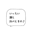 主婦の独り言♡あるある【名古屋弁】（個別スタンプ：32）