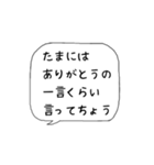 主婦の独り言♡あるある【名古屋弁】（個別スタンプ：33）