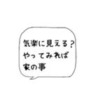 主婦の独り言♡あるある【名古屋弁】（個別スタンプ：34）