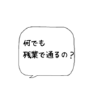 主婦の独り言♡あるある【名古屋弁】（個別スタンプ：36）