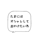 主婦の独り言♡あるある【名古屋弁】（個別スタンプ：38）