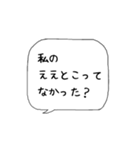 主婦の独り言♡あるある【名古屋弁】（個別スタンプ：39）