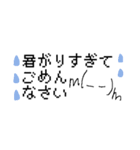 暑がりな人向けのすたんぷ（個別スタンプ：14）